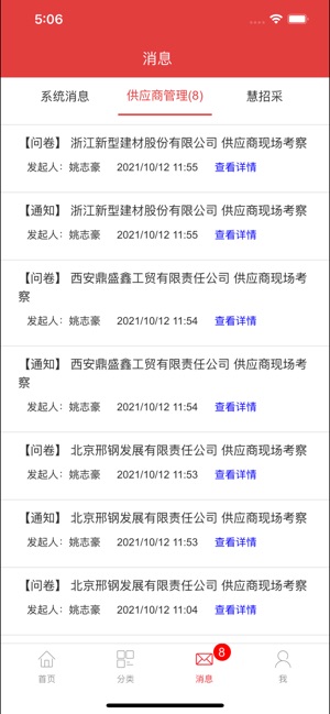 慧讯网