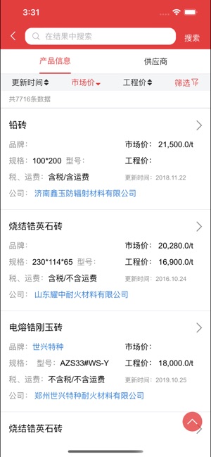 慧讯网
