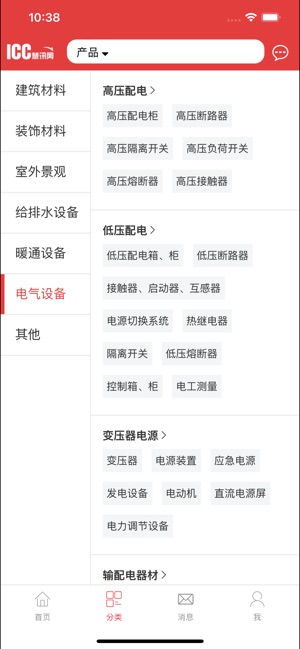 慧讯网