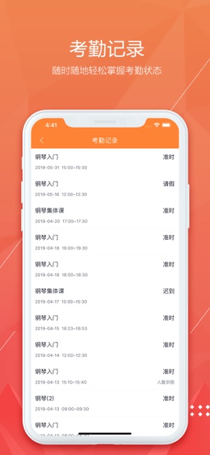 截图5