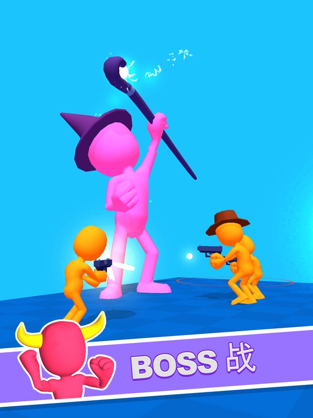 末日之路