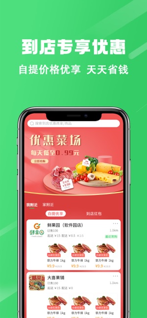 胖柚