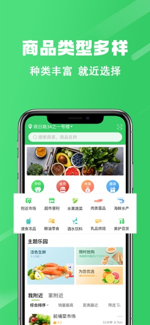 胖柚