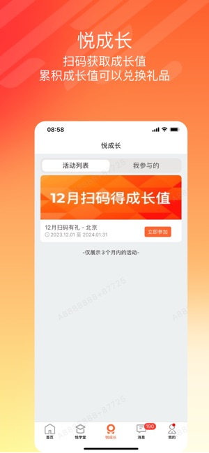 悦掌柜
