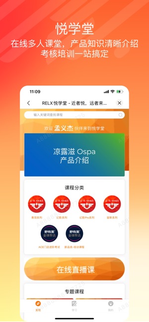 悦掌柜