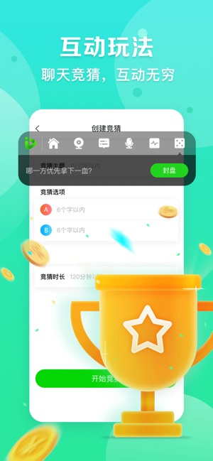 爱奇艺播播机