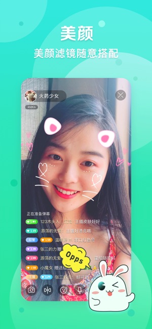 爱奇艺播播机