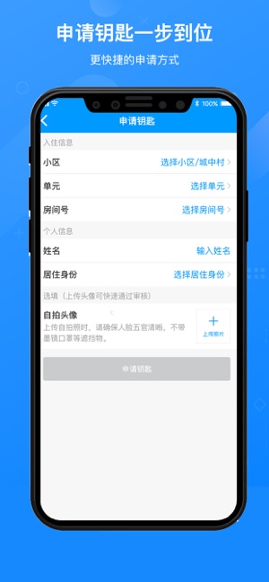 小石回家_截图2