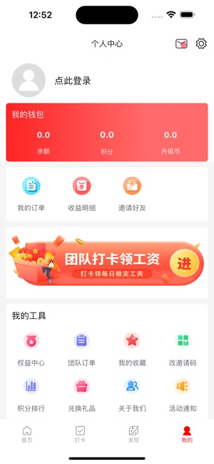 上海物业政务_截图4