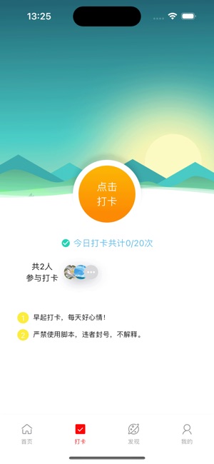 上海物业政务_截图2