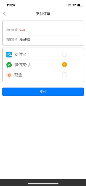 杨铭宇