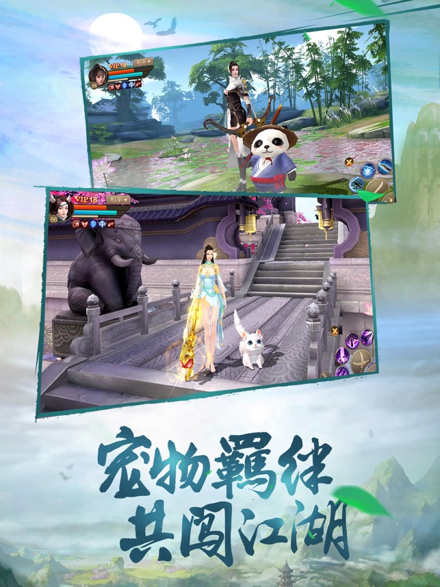 斗神之刃