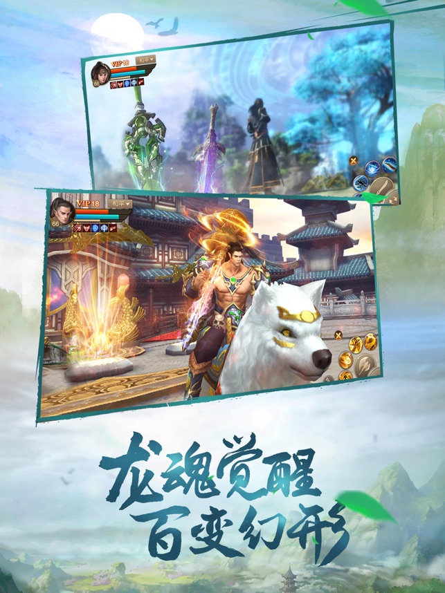斗神之刃