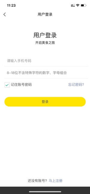 杨铭宇