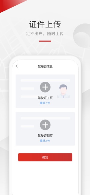 龙腾礼宾车