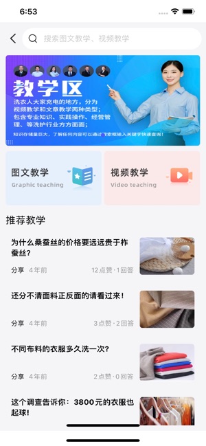 洗衣通