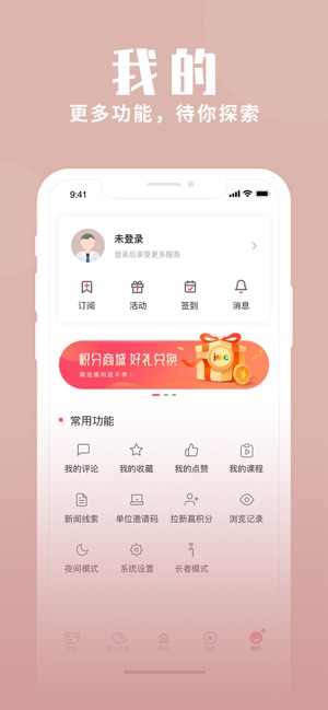 上海静安