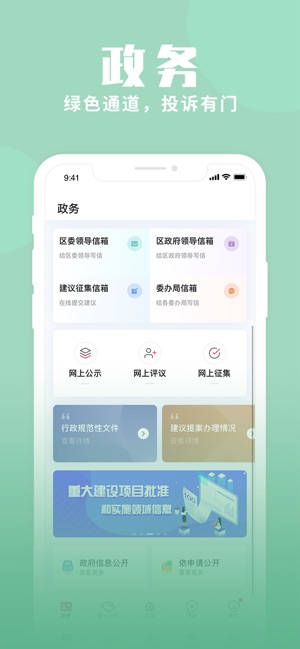 上海静安
