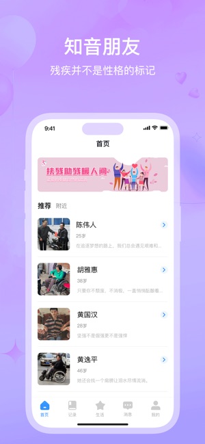 星梦漂流瓶