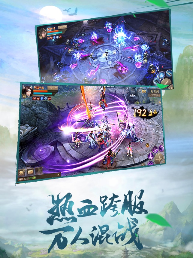 斗神之刃