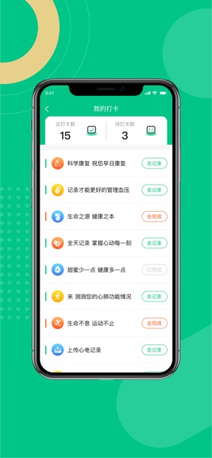 云犀