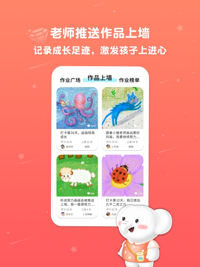 河小象美术