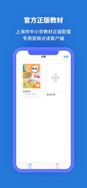 申学_截图4