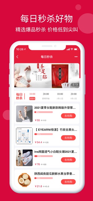 每日说