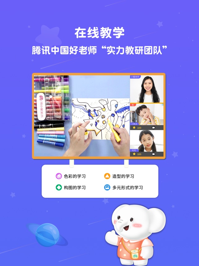 河小象美术