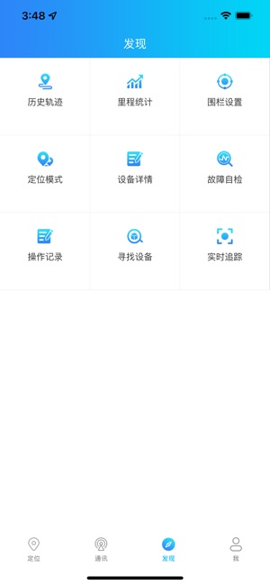 e路相伴