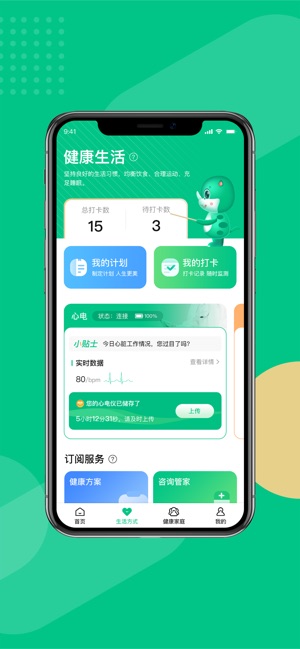 云犀