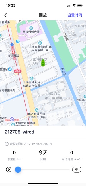 护车宝