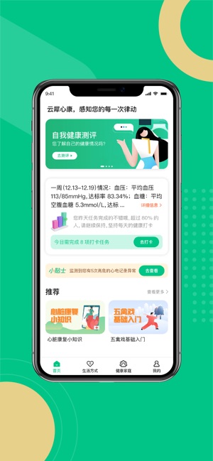 云犀