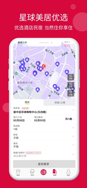 每日说