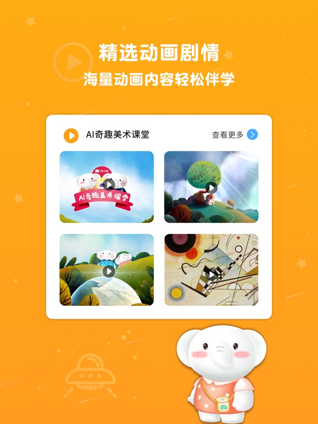 河小象美术