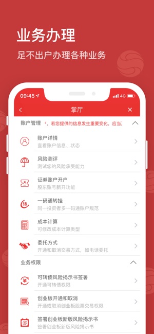 西南金点子