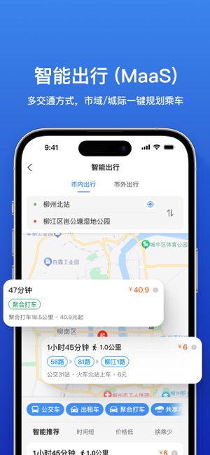 道行龙城