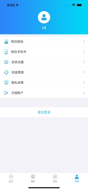 e路相伴