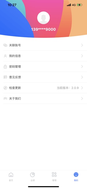 商富通