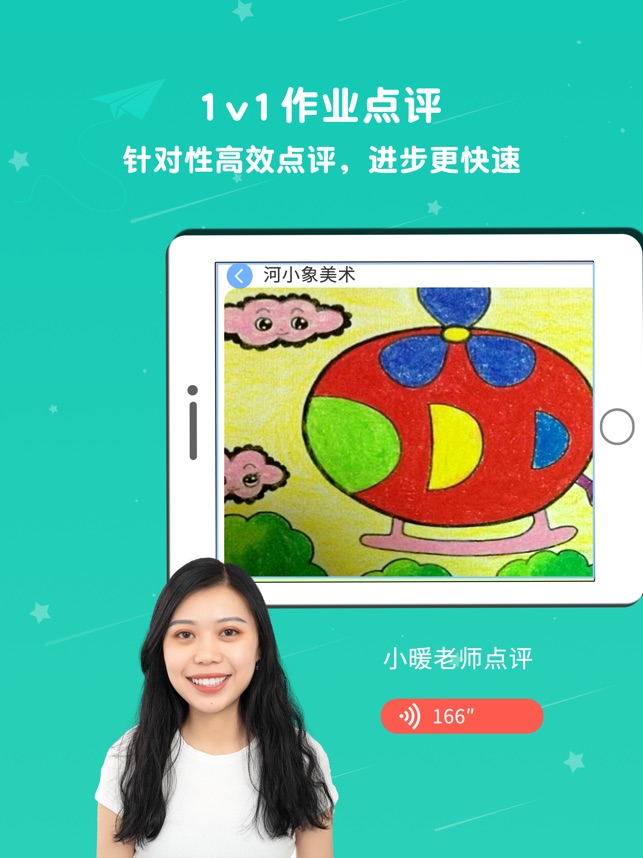 河小象美术