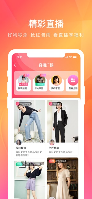 截图5