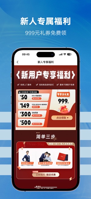 衣邦人