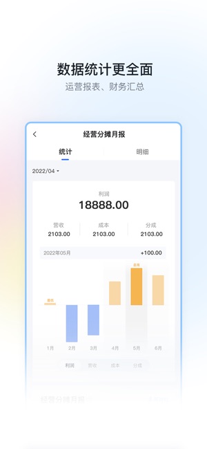 停车场云助手