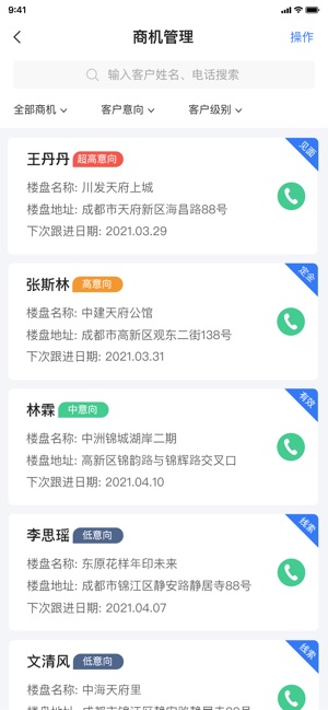 摩看