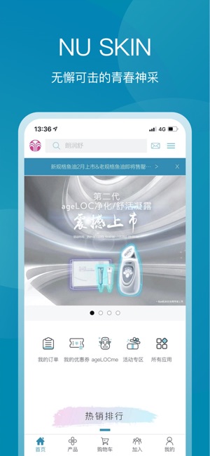 星享城