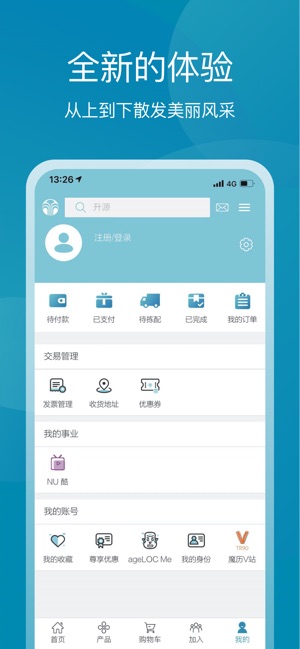 星享城