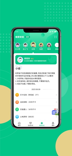 云犀
