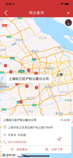 天地华宇