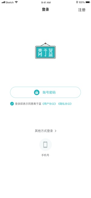 青于蓝