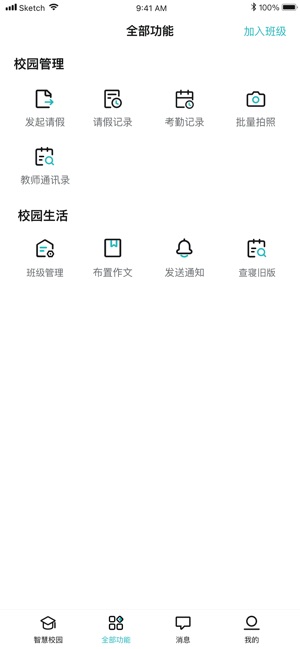 青于蓝